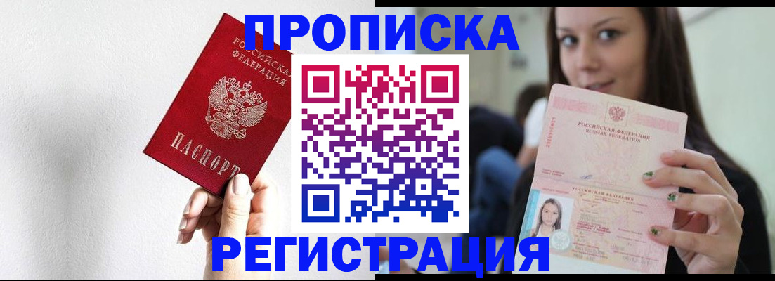 регистрация для дет. сада в Пересвете